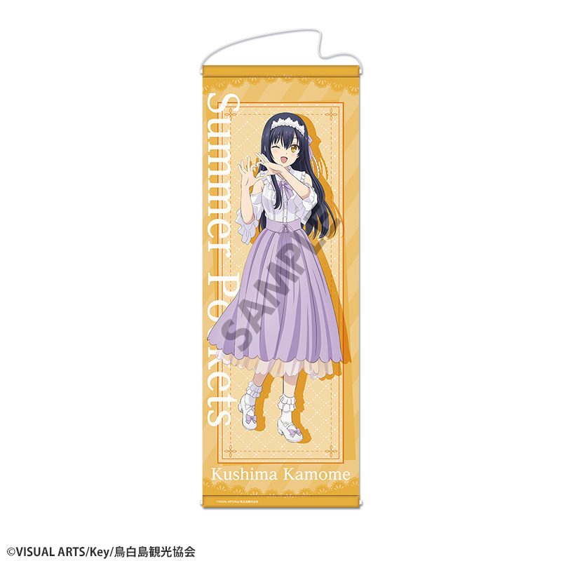 Summer Pockets 描き下ろしスリムタペストリー 久島鴎 ゆめかわVer. ("Summer Pockets" Original Illustration Slim Tapestry Kushima Kamome Yumekawa Ver.)