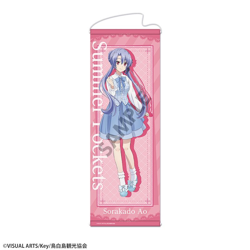 Summer Pockets 描き下ろしスリムタペストリー 空門蒼 ゆめかわVer. ("Summer Pockets" Original Illustration Slim Tapestry Sorakado Ao Yumekawa Ver.)