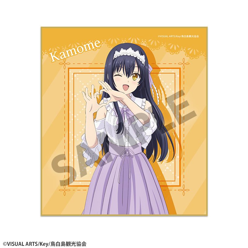 Summer Pockets 描き下ろしミニ色紙 久島鴎 ゆめかわVer. ("Summer Pockets" Original Illustration Mini Shikishi Kushima Kamome Yumekawa Ver.)