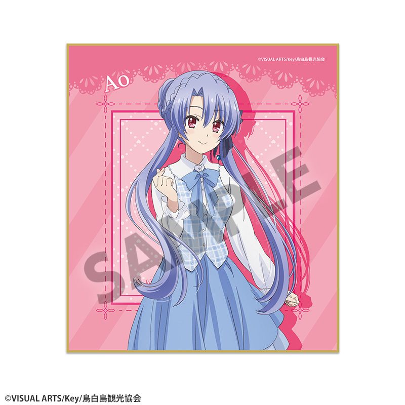 Summer Pockets 描き下ろしミニ色紙 空門蒼 ゆめかわVer. ("Summer Pockets" Original Illustration Mini Shikishi Sorakado Ao Yumekawa Ver.)