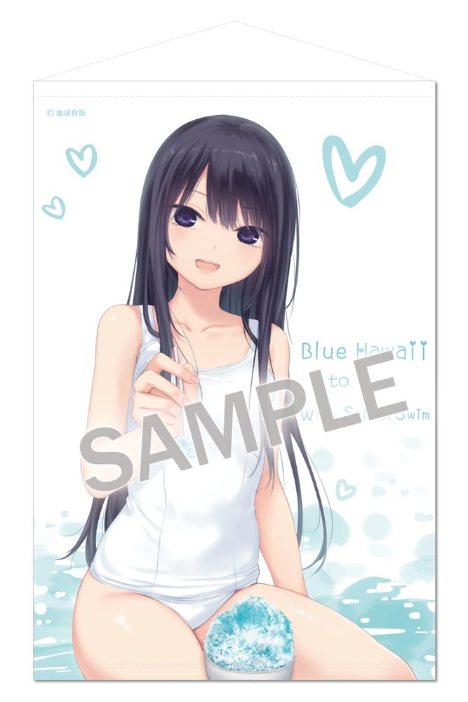 珈琲貴族 B2タペストリー 白の氷療 (Coffee Kizoku B2 Tapesty White Ice Therapy)