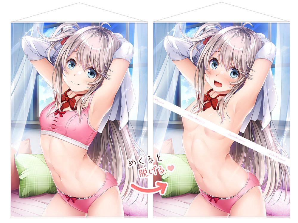 クロノミツキ先生描き下ろし ダキカノ 千ヶ崎あんず A1サイズ2重タペストリー (Mitsuki Kurono Original Illustration "Daki Kano" Chigasaki Anzu A1 Size Double Tapestry)