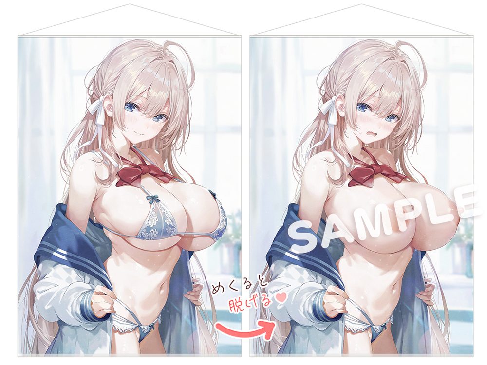 クロノミツキ先生描き下ろし ダキカノ 志乃咲こよみ A1サイズ2重タペストリー (Mitsuki Kurono Original Illustration "Daki Kano" Shinosaki Koyomi A1 Size Double Tapestry)