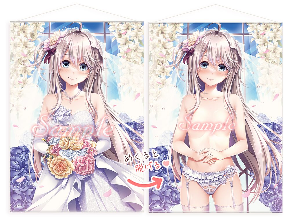 クロノミツキ先生描き下ろし ダキカノアフター 千ヶ崎あんず A1サイズ2重タペストリー (Mitsuki Kurono Original Illustration "Daki Kano After" Chigasaki Anzu A1 Size Double Tapestry)