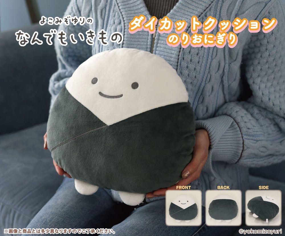 なんでもいきもの ダイカットクッション のりおにぎり (Nandemoikimono Die-cut Cushion Norionigiri)