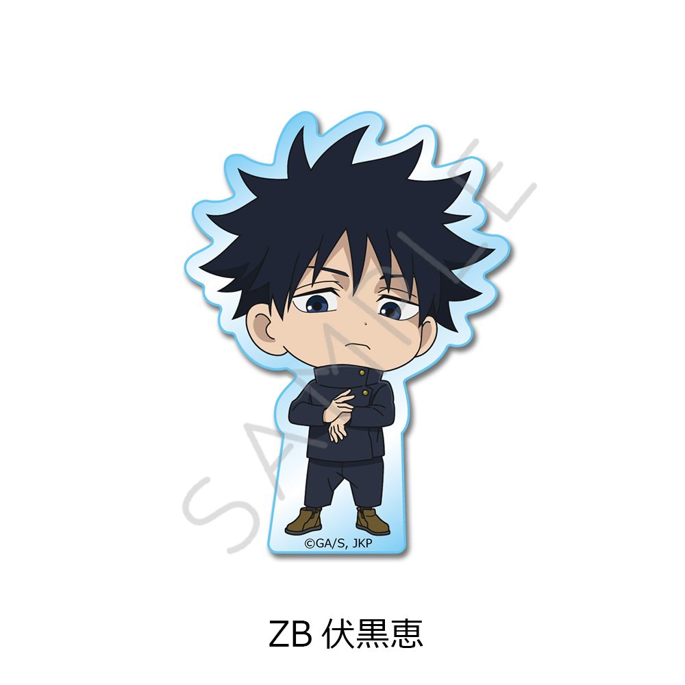 呪術廻戦 第3期 死滅回游 アクリルミニブロック ZB 伏黒恵 ("Jujutsu Kaisen" Season 3 Culling Game Acrylic Mini Block ZB Fushiguro Megumi)