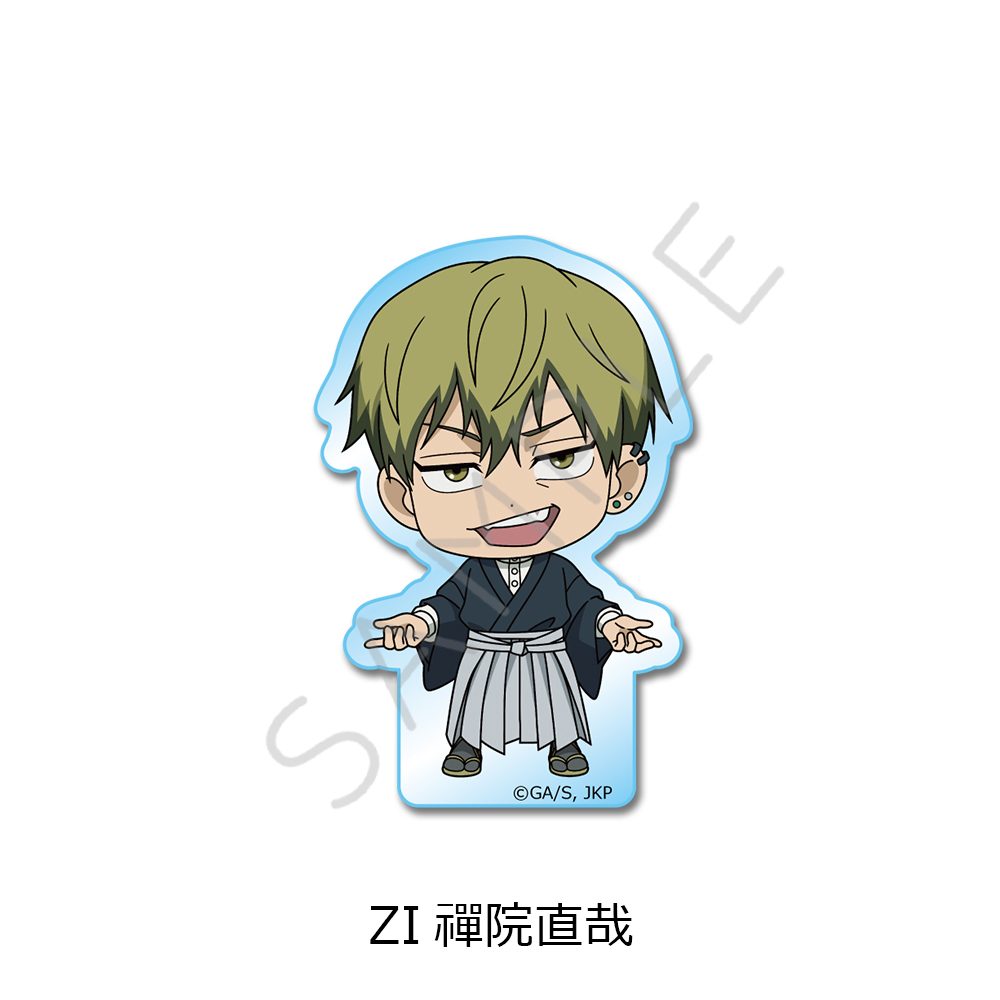 呪術廻戦 第3期 死滅回游 アクリルミニブロック ZI 禪院直哉 ("Jujutsu Kaisen" Season 3 Culling Game Acrylic Mini Block ZI Zen'in Naoya)