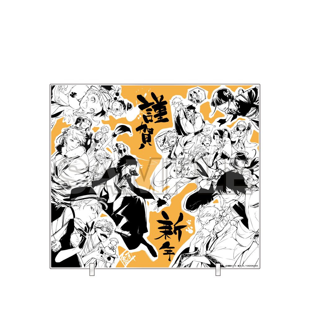 文豪ストレイドッグス アクリルボード A(2026年7月版) ("Bungo Stray Dogs" Acrylic Board A (July, 2026 Edition))