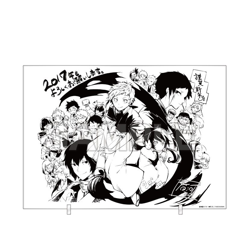 文豪ストレイドッグス アクリルボード C(2026年7月版) ("Bungo Stray Dogs" Acrylic Board C (July, 2026 Edition))