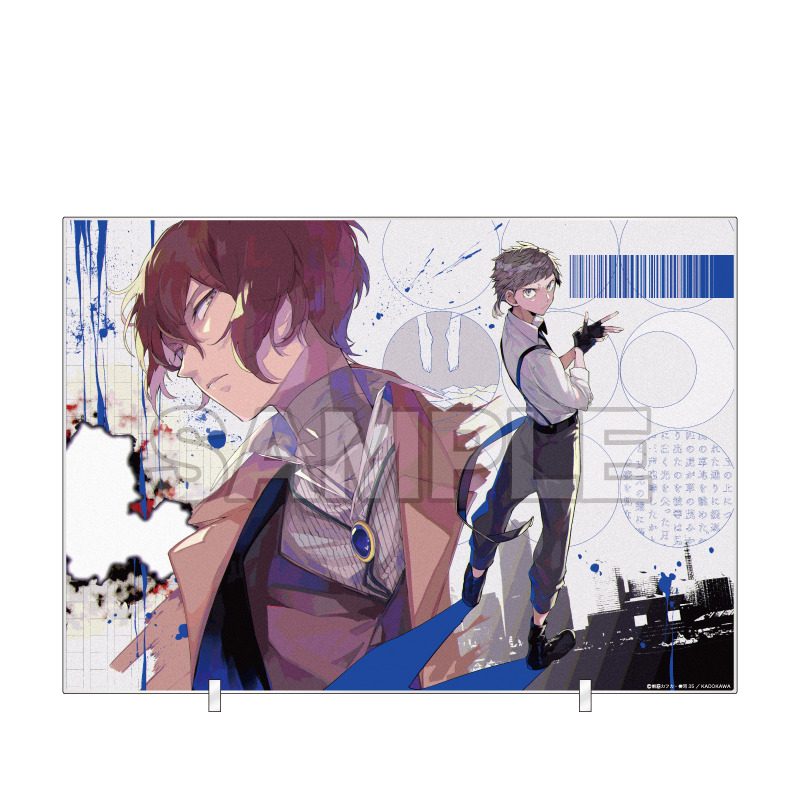 文豪ストレイドッグス アクリルボード D ("Bungo Stray Dogs" Acrylic Board D)