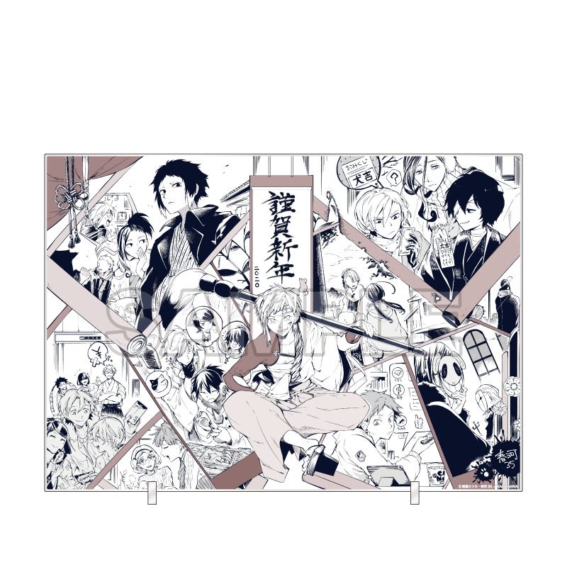 文豪ストレイドッグス アクリルボード F ("Bungo Stray Dogs" Acrylic Board F)