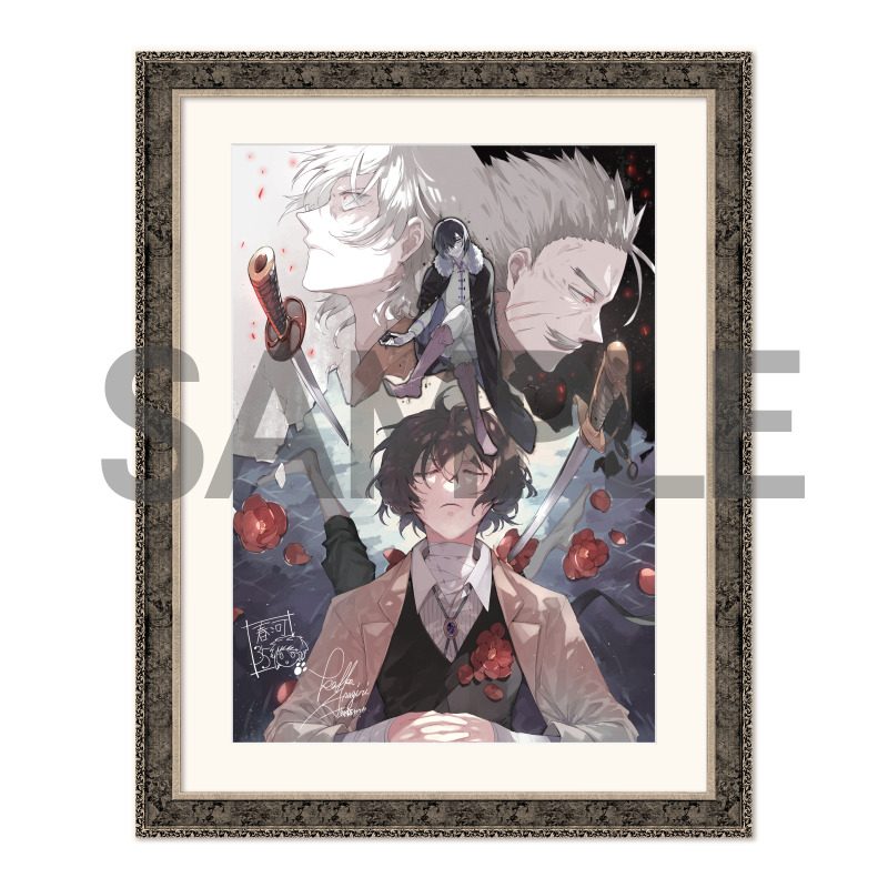 文豪ストレイドッグス 複製サイン入り カラー複製原画 C ("Bungo Stray Dogs" Duplicate Autographed Color Replicate Genga C)
