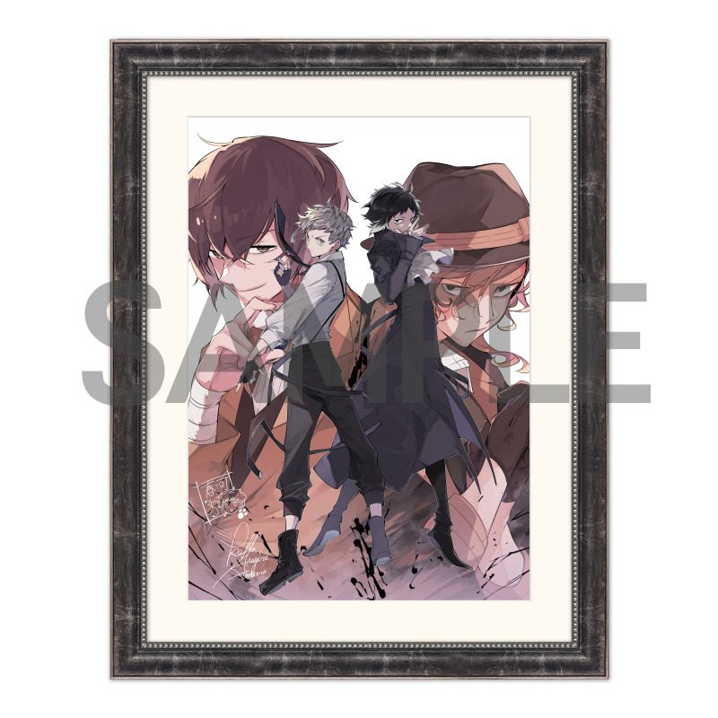 文豪ストレイドッグス 複製サイン入り カラー複製原画 E ("Bungo Stray Dogs" Duplicate Autographed Color Replicate Genga E)