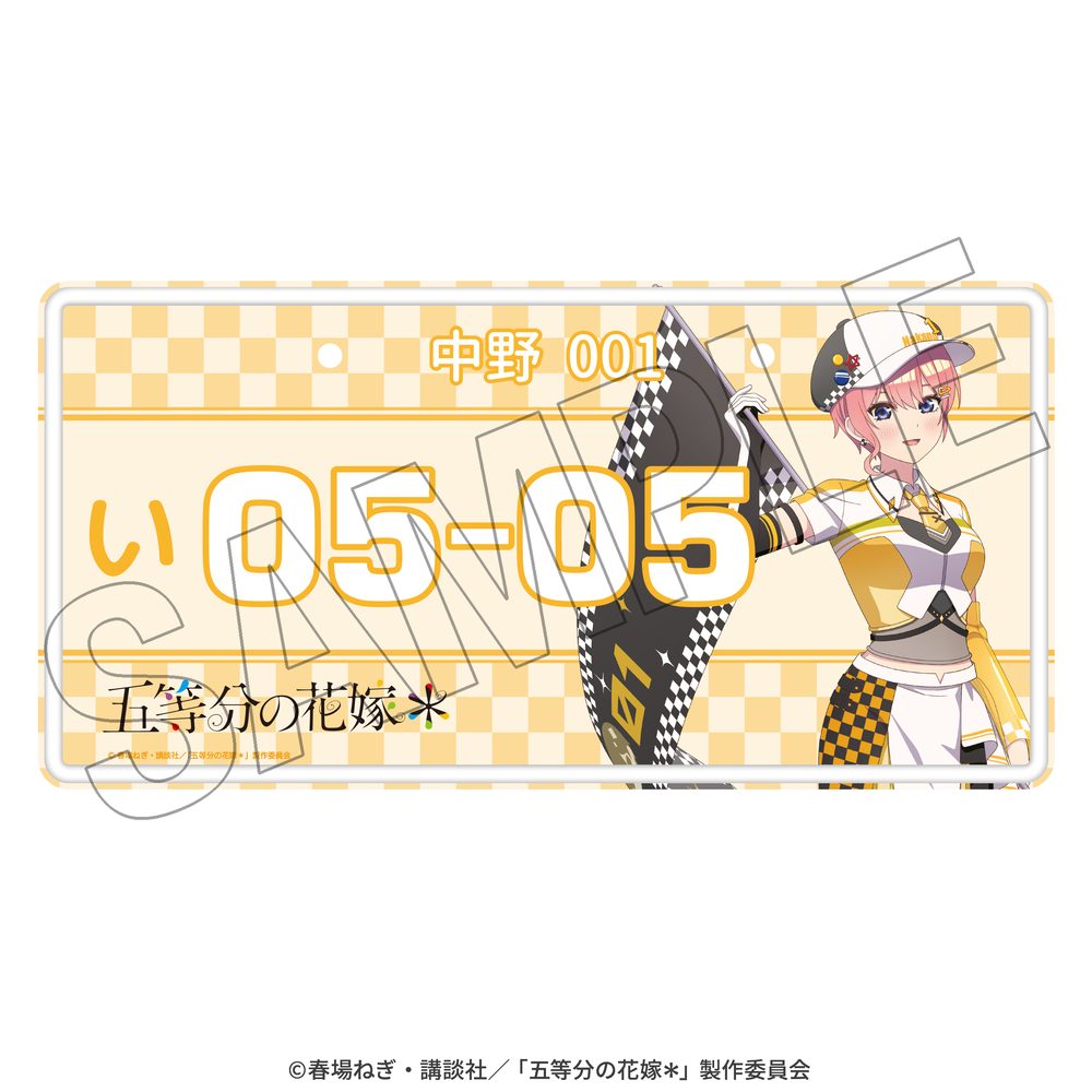 五等分の花嫁* インテリアアルミプレート 一花 レースアンバサダーStyle ("The Quintessential Quintuplets Specials 2" Interior Aluminum Plate Ichika Race Ambassador Style)