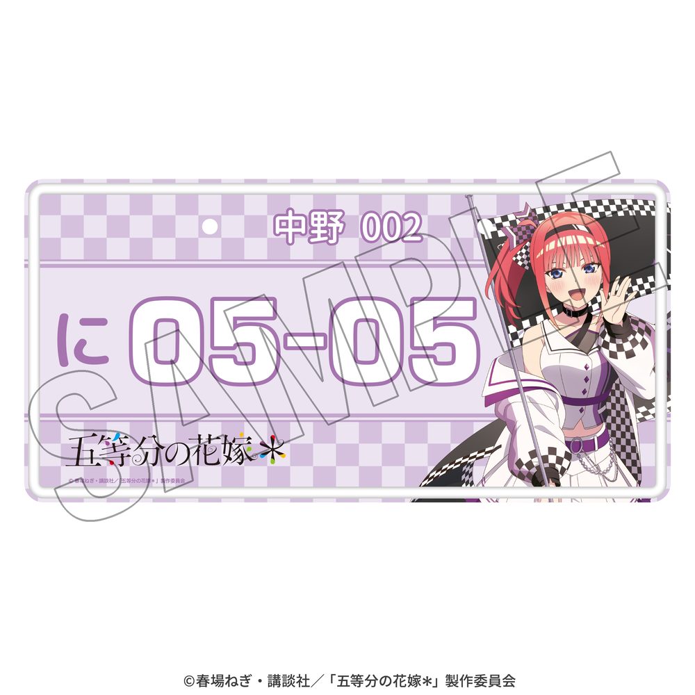 五等分の花嫁* インテリアアルミプレート 二乃 レースアンバサダーStyle ("The Quintessential Quintuplets Specials 2" Interior Aluminum Plate Nino Race Ambassador Style)