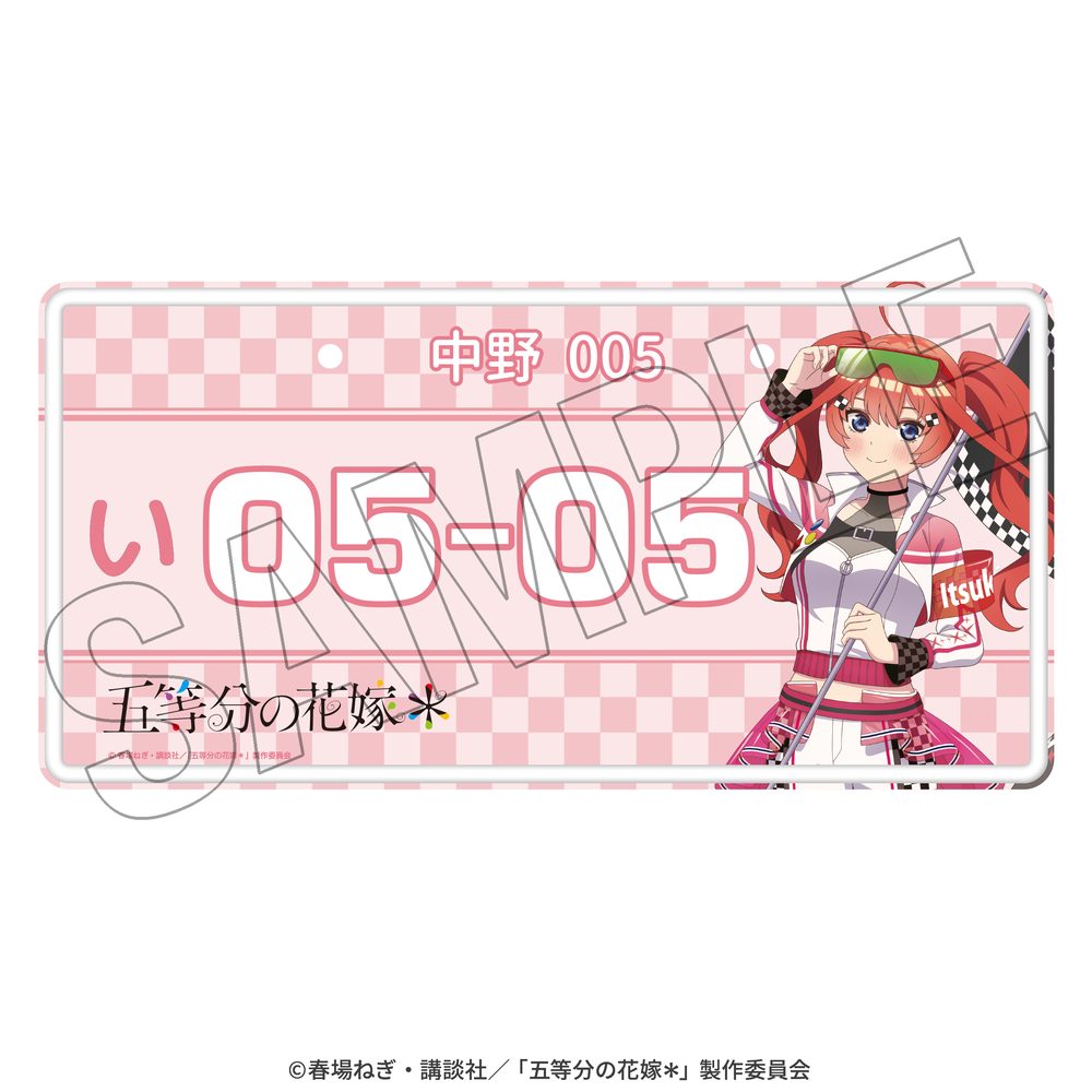 五等分の花嫁* インテリアアルミプレート 五月 レースアンバサダーStyle ("The Quintessential Quintuplets Specials 2" Interior Aluminum Plate Itsuki Race Ambassador Style)
