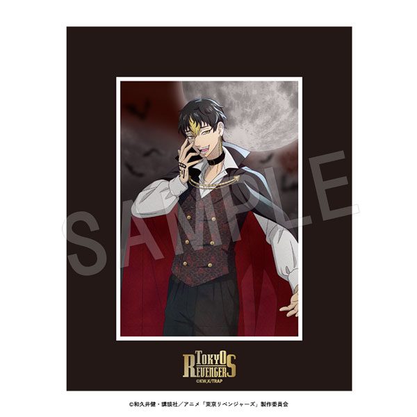 東京リベンジャーズ キャラファインマット Autumn Night Ver. 半間修二 ("Tokyo Revengers" Chara Fine Mat Autumn Night Ver. Hanma Shuji)
