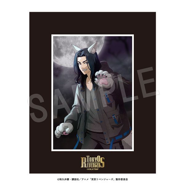 東京リベンジャーズ キャラファインマット Autumn Night Ver. 場地圭介 ("Tokyo Revengers" Chara Fine Mat Autumn Night Ver. Baji Keisuke)