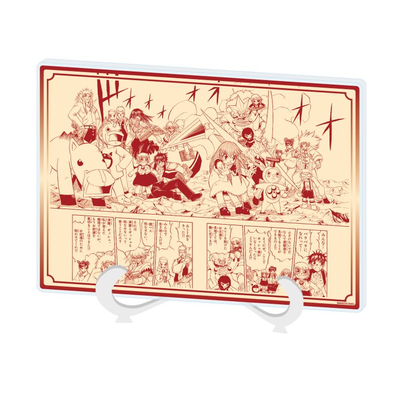 アクリルアートボード A5サイズ 金色のガッシュ!! 完全版 11 集合(公式イラスト) (Acrylic Art Board A5 Size "Zatch Bell! Perfect Edition" 11 Group (Official Illustration))