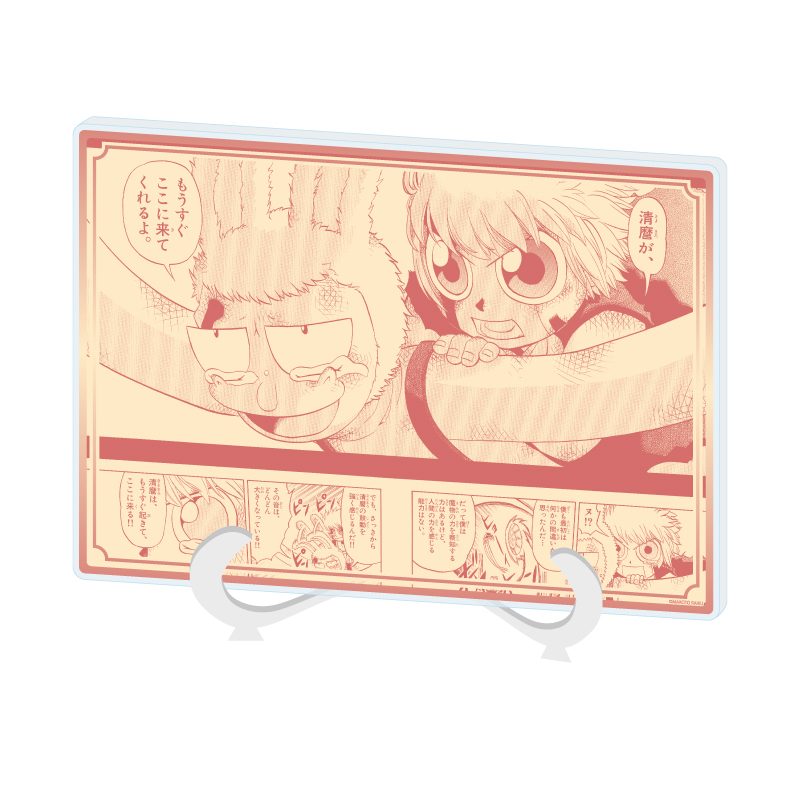 アクリルアートボード A5サイズ 金色のガッシュ!! 完全版 14 モモン(公式イラスト) (Acrylic Art Board A5 Size "Zatch Bell! Perfect Edition" 14 Momon (Official Illustration))