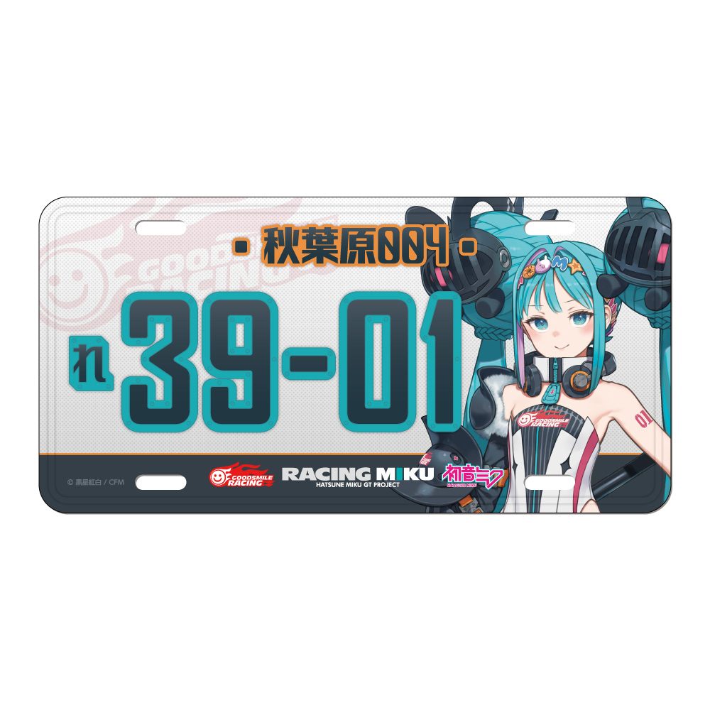 レーシングミク 2026Ver. ナンバープレート風アルミプレート (Racing Miku 2026 Ver. Number Plate Style Aluminum Plate)