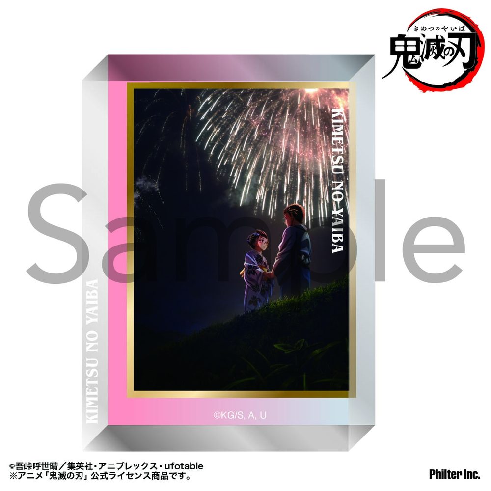 鬼滅の刃 アクリルブロック 無限城編第六弾キービジュアル B ("Demon Slayer: Kimetsu no Yaiba" Acrylic Block Infinity Castle Arc Vol. 6 Key Visual B)
