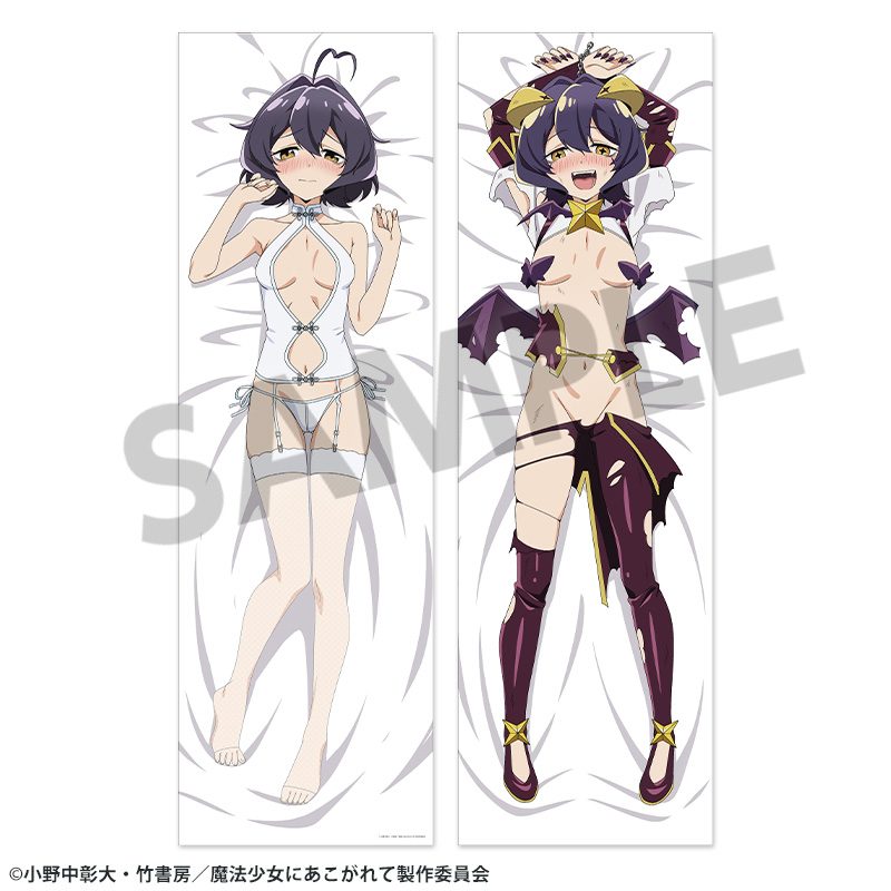 魔法少女にあこがれて 描き下ろし抱き枕カバー 柊うてな&マジアベーゼ ("Gushing Over Magical Girls" Original Illustration Dakimakura Cover Hiiragi Utena & Magia Baiser)