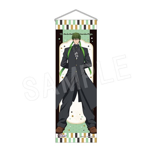 黒子のバスケ B2ハーフタペストリー 応援団Ver. 緑間真太郎 ("Kuroko's Basketball" B2 Half Tapestry Ouendan Ver. Midorima Shintaro)