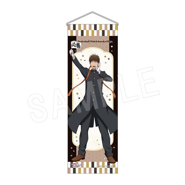 黒子のバスケ B2ハーフタペストリー 応援団Ver. 降旗光樹 ("Kuroko's Basketball" B2 Half Tapestry Ouendan Ver. Furihata Kouki)