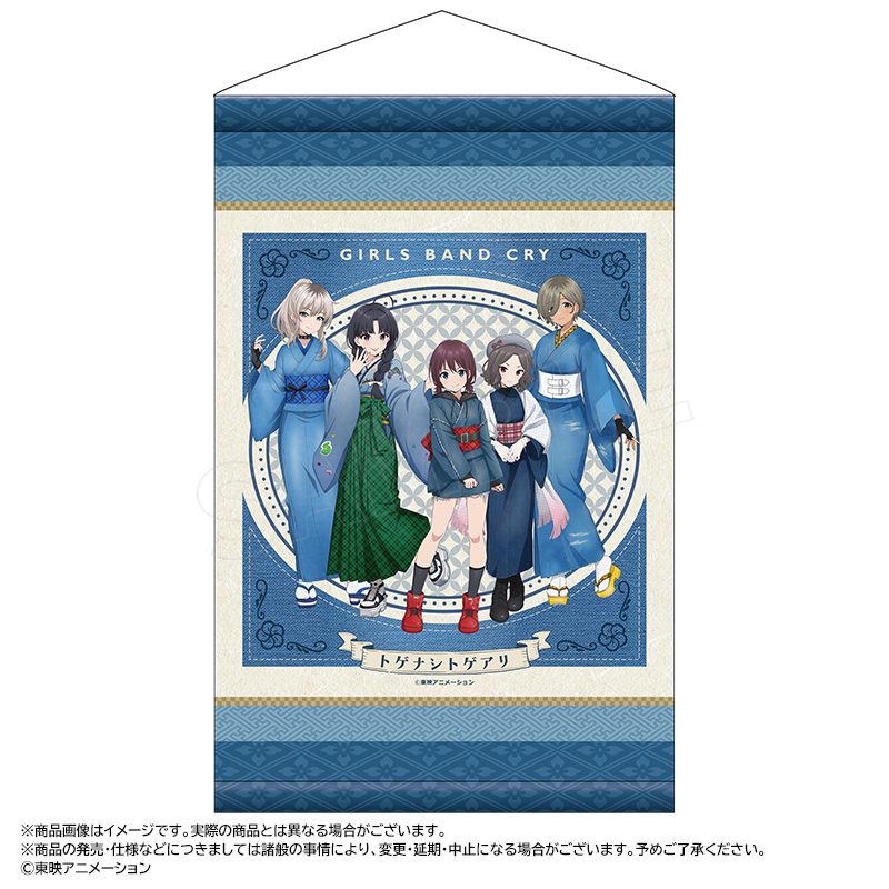 ガールズバンドクライ 描き下ろし和装デニムVer. WスエードB2タペストリー ("Girls Band Cry" Original Illustration Kimono Denim Ver. W Suede B2 Tapestry)