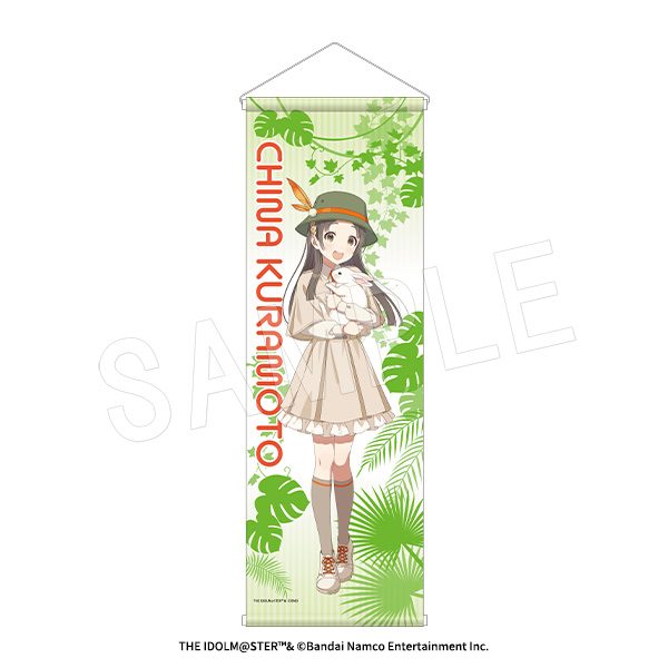 学園アイドルマスター B2ハーフタペストリー サファリVer. 倉本千奈 ("Gakuen Idolmaster" B2 Half Tapestry Safari Ver. Kuramoto China)