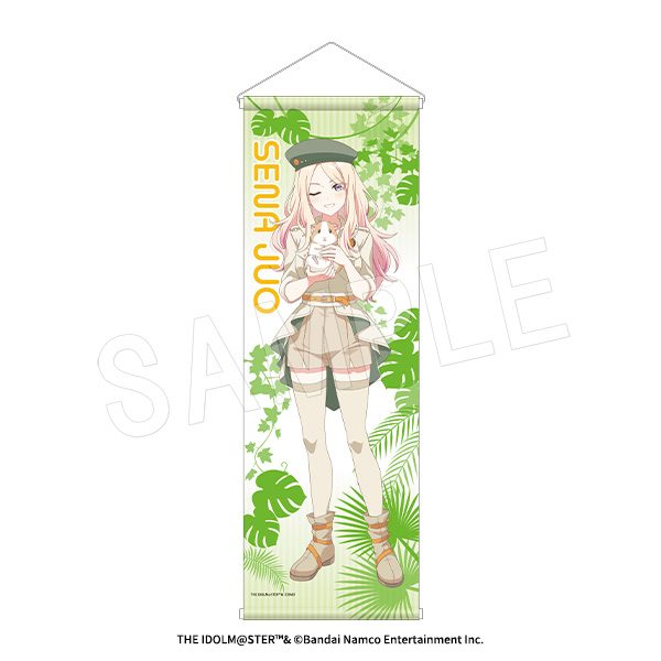 学園アイドルマスター B2ハーフタペストリー サファリVer. 十王星南 ("Gakuen Idolmaster" B2 Half Tapestry Safari Ver. Juo Sena)