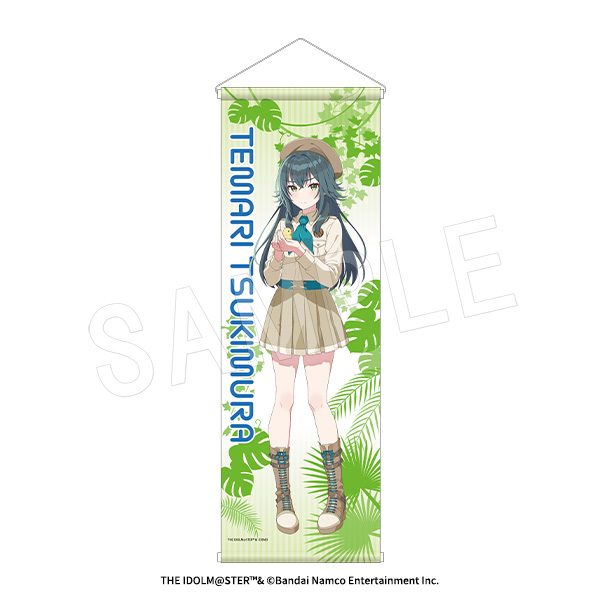 学園アイドルマスター B2ハーフタペストリー サファリVer. 月村手毬 ("Gakuen Idolmaster" B2 Half Tapestry Safari Ver. Tsukimura Temari)