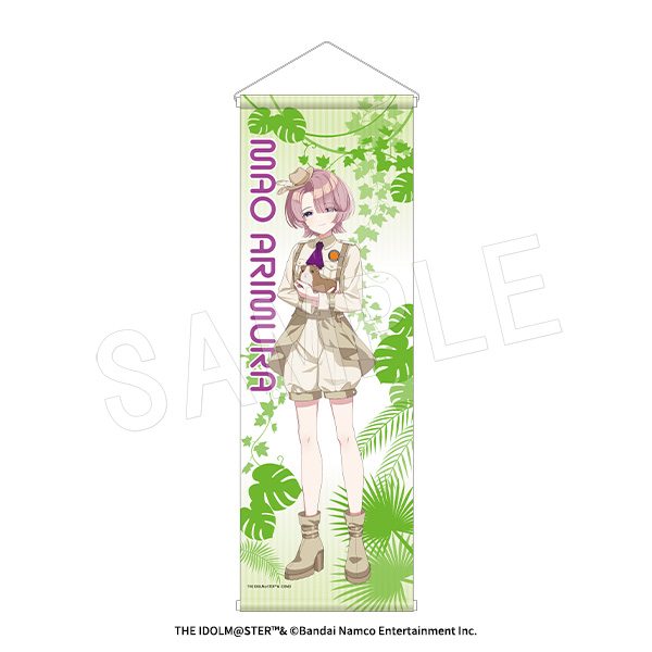 学園アイドルマスター B2ハーフタペストリー サファリVer. 有村麻央 ("Gakuen Idolmaster" B2 Half Tapestry Safari Ver. Arimura Mao)