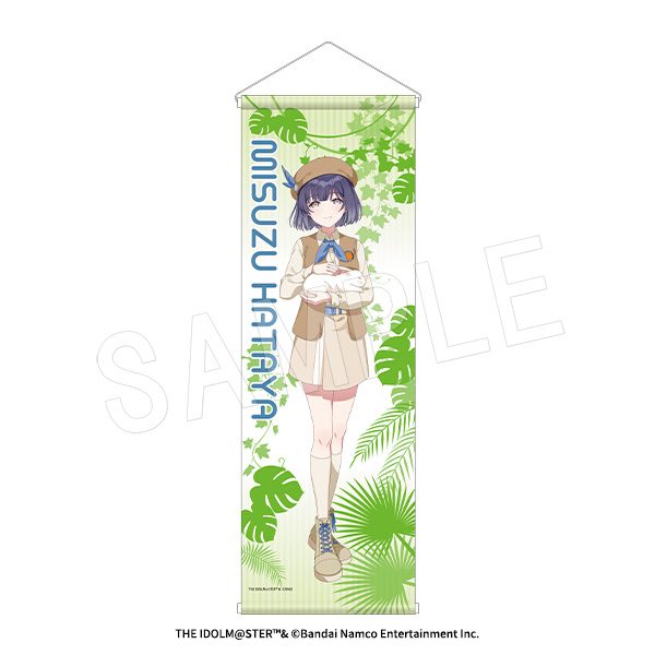 学園アイドルマスター B2ハーフタペストリー サファリVer. 秦谷美鈴 ("Gakuen Idolmaster" B2 Half Tapestry Safari Ver. Hataya Misuzu)