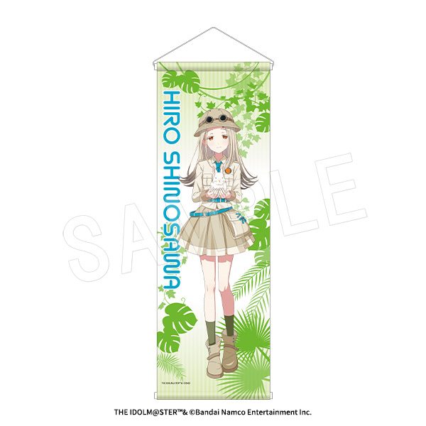 学園アイドルマスター B2ハーフタペストリー サファリVer. 篠澤広 ("Gakuen Idolmaster" B2 Half Tapestry Safari Ver. Shinosawa Hiro)