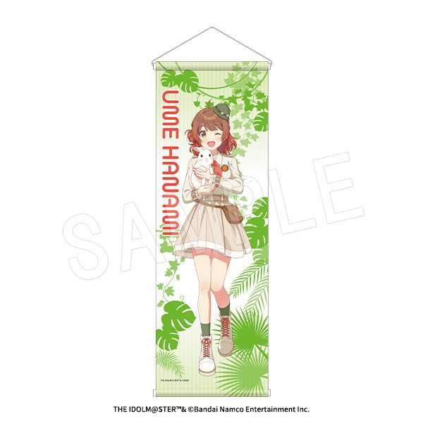 学園アイドルマスター B2ハーフタペストリー サファリVer. 花海佑芽 ("Gakuen Idolmaster" B2 Half Tapestry Safari Ver. Hanami Ume)