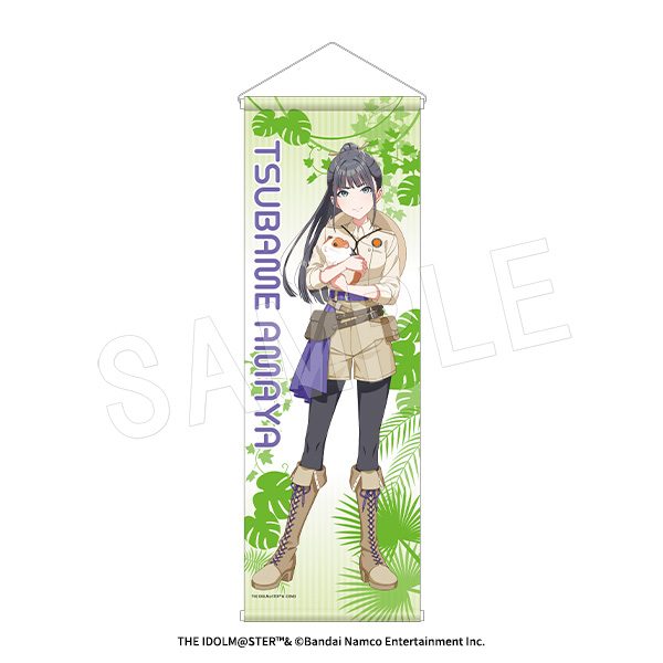 学園アイドルマスター B2ハーフタペストリー サファリVer. 雨夜燕 ("Gakuen Idolmaster" B2 Half Tapestry Safari Ver. Amaya Tsubame)