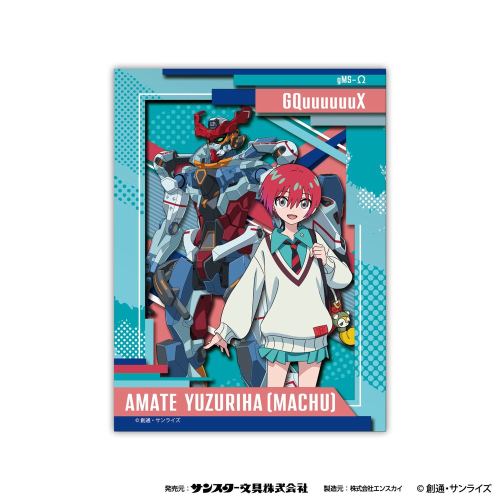 機動戦士Gundam GQuuuuuuX ペーパーシャドーアートミニ SA-M46 アマテ・ユズリハ(マチュ) ("Mobile Suit Gundam GQuuuuuuX" Paper Shadow Art Mini SA-M46 Amate Yuzuriha (MACHU))