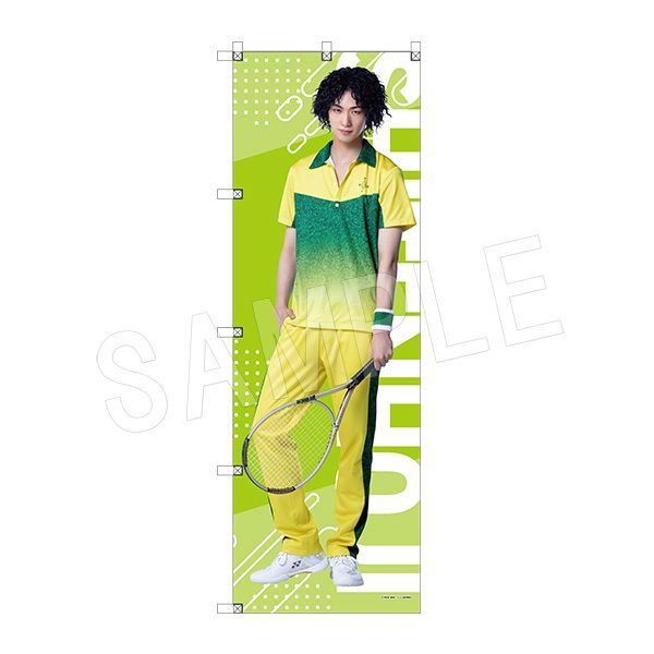 ミュージカル テニスの王子様 4thシーズン ビッグのぼり 千歳千里 ("Musical The Prince of Tennis" 4th Season Big Nobori Chitose Senri)