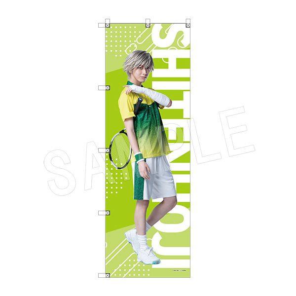 ミュージカル テニスの王子様 4thシーズン ビッグのぼり 白石蔵ノ介 ("Musical The Prince of Tennis" 4th Season Big Nobori Shiraishi Kuranosuke)