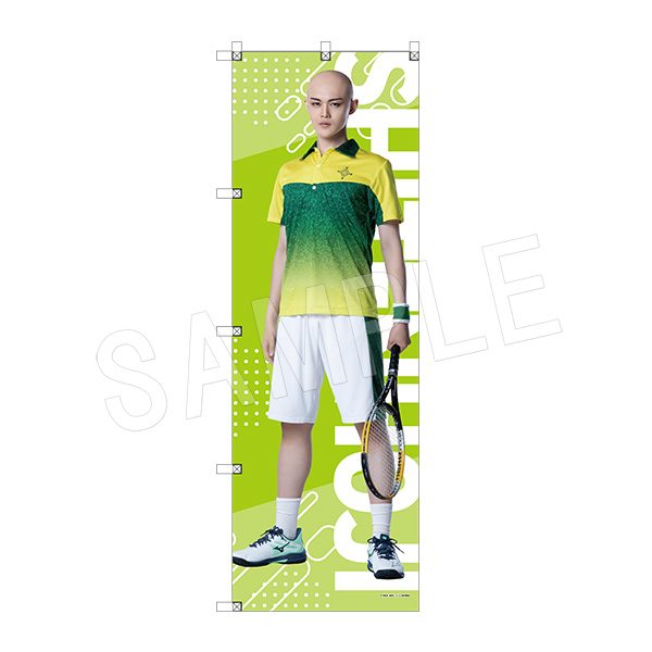 ミュージカル テニスの王子様 4thシーズン ビッグのぼり 石田銀 ("Musical The Prince of Tennis" 4th Season Big Nobori Ishida Gin)