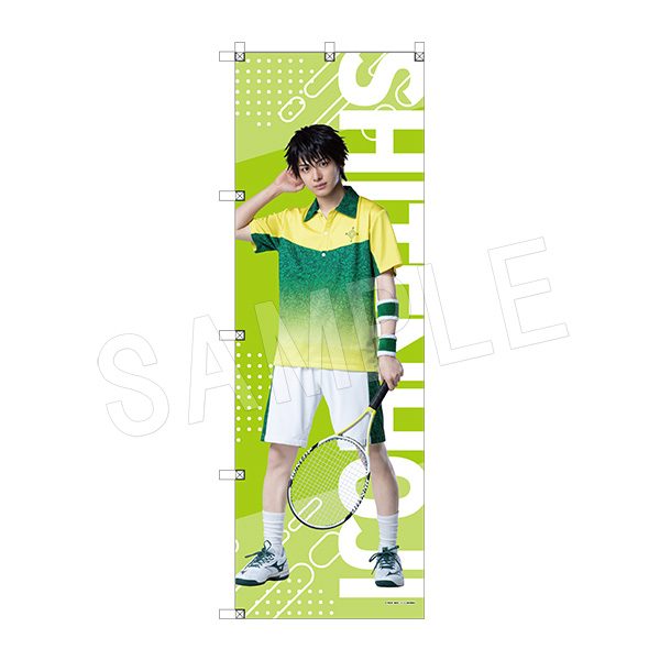 ミュージカル テニスの王子様 4thシーズン ビッグのぼり 財前光 ("Musical The Prince of Tennis" 4th Season Big Nobori Zaizen Hikaru)