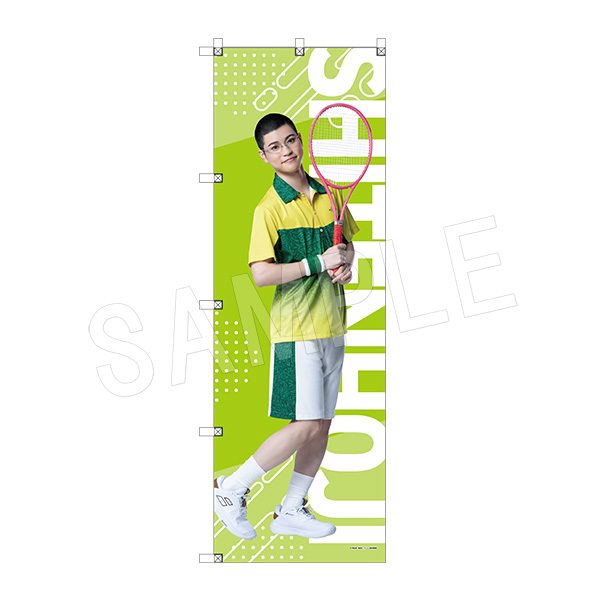 ミュージカル テニスの王子様 4thシーズン ビッグのぼり 金色小春 ("Musical The Prince of Tennis" 4th Season Big Nobori Konjiki Koharu)