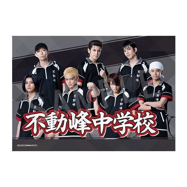 ミュージカル テニスの王子様 4thシーズン 垂れ幕 学校集合Ver. 不動峰中学校 ("Musical The Prince of Tennis" 4th Season Banner School Group Ver. Fudomine Middle School)