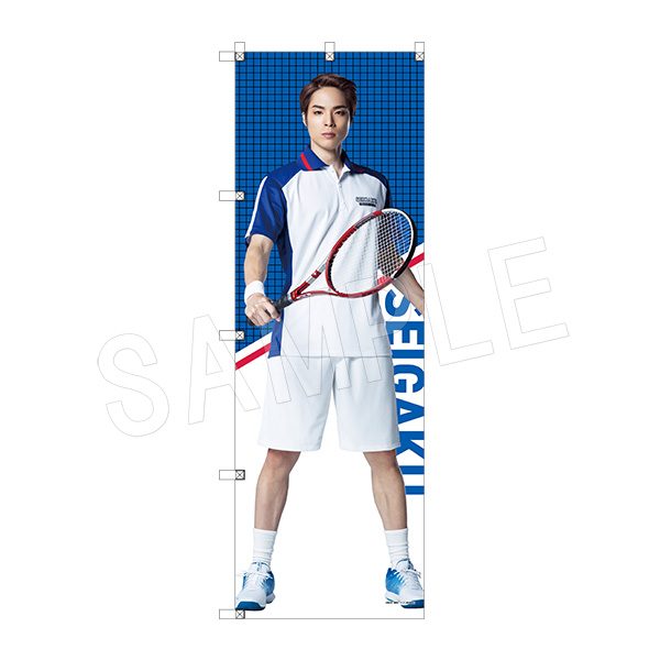 ミュージカル テニスの王子様 4thシーズン 青学(せいがく)vs比嘉 ビッグのぼり 河村隆 ("Musical The Prince of Tennis" 4th Season Seigaku vs Higa Big Nobori Kawamura Takashi)