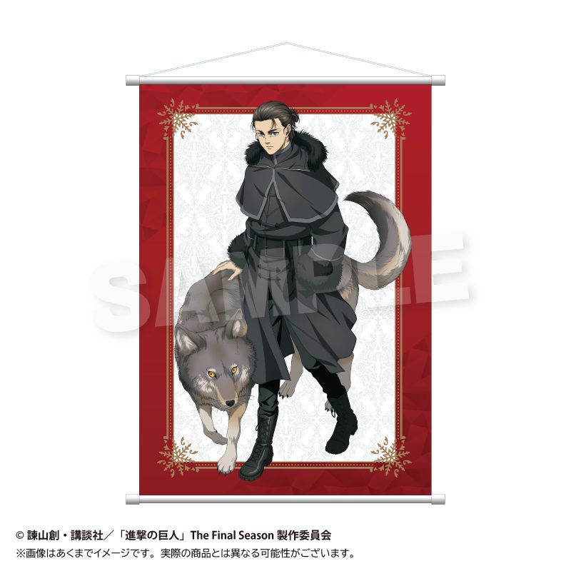 進撃の巨人 B2タペストリー ウィンターアニマルVer. エレン ("Attack on Titan" B2 Tapestry Winter Animal Ver. Eren)