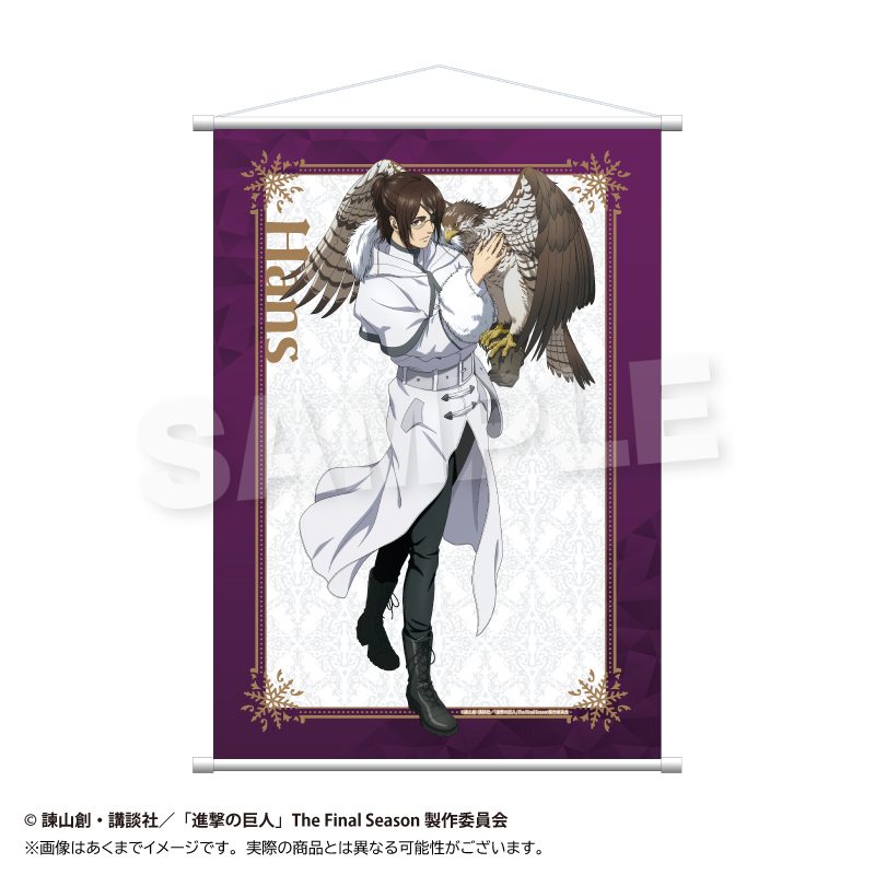 進撃の巨人 B2タペストリー ウィンターアニマルVer. ハンジ ("Attack on Titan" B2 Tapestry Winter Animal Ver. Hans)