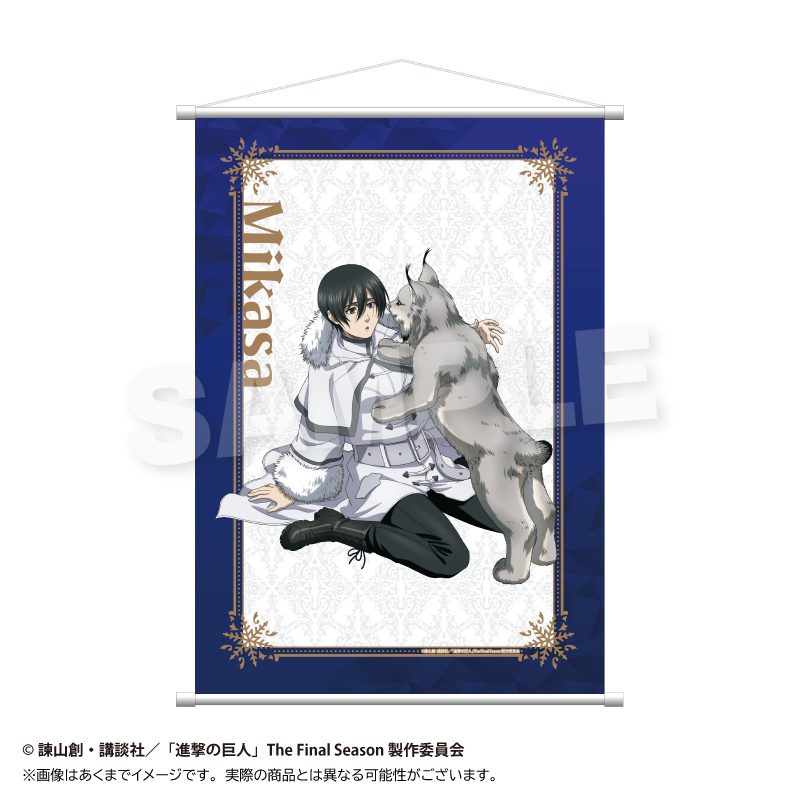 進撃の巨人 B2タペストリー ウィンターアニマルVer. ミカサ ("Attack on Titan" B2 Tapestry Winter Animal Ver. Mikasa)