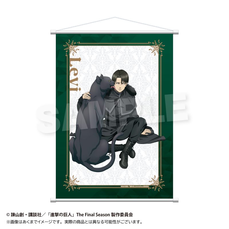進撃の巨人 B2タペストリー ウィンターアニマルVer. リヴァイ ("Attack on Titan" B2 Tapestry Winter Animal Ver. Levi)